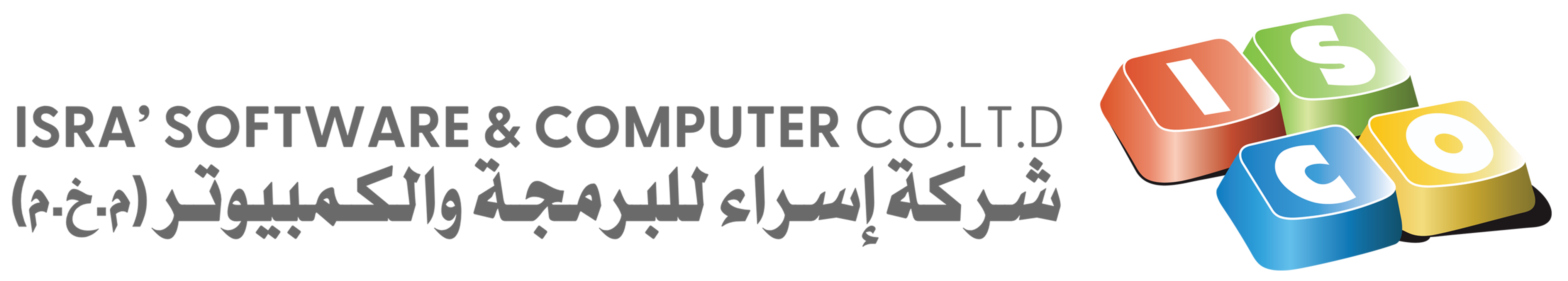 شعار شركة اسراء